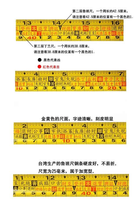 篱笆门风水尺寸|鲁班尺长度吉数大全 风水鲁班尺的使用知识百科→MAIGOO知识